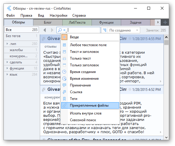 Поиск по полям  прикрепленными файлами.