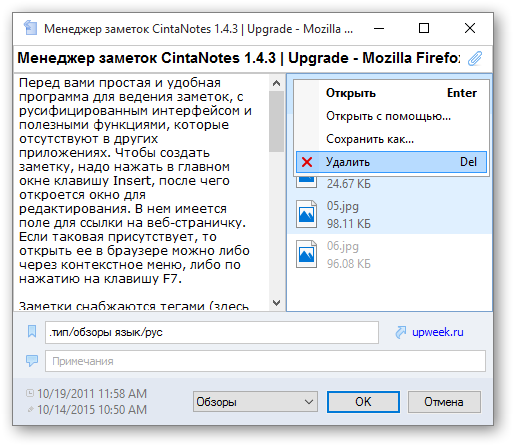 Удаление нескольких файлов.