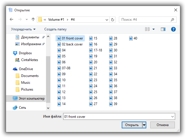 links_to_local_files_explorer-ru