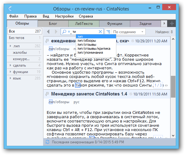 search_simple