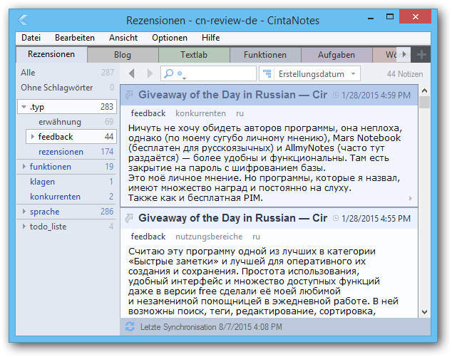 tags_related_tags_highlighted-ru
